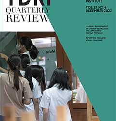 TDRI Quarterly Review (December 2022)